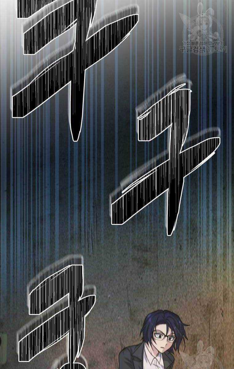 Nhà Hàng Thợ Săn Quái Vật Nhà hàng tốt nhất gần tôi Chapter 12 trang 48