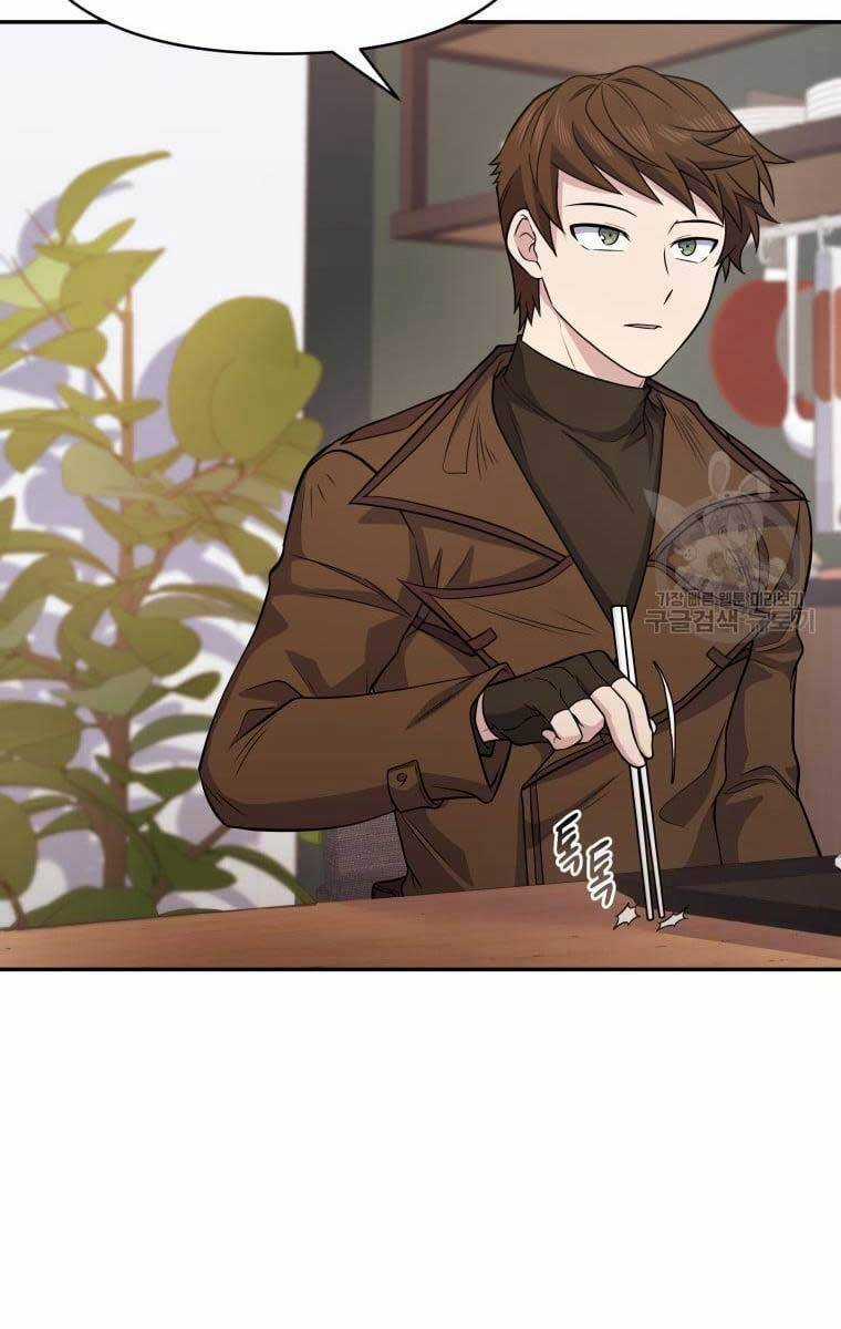 Nhà Hàng Thợ Săn Quái Vật Nhà hàng tốt nhất gần tôi Chapter 12 trang 5