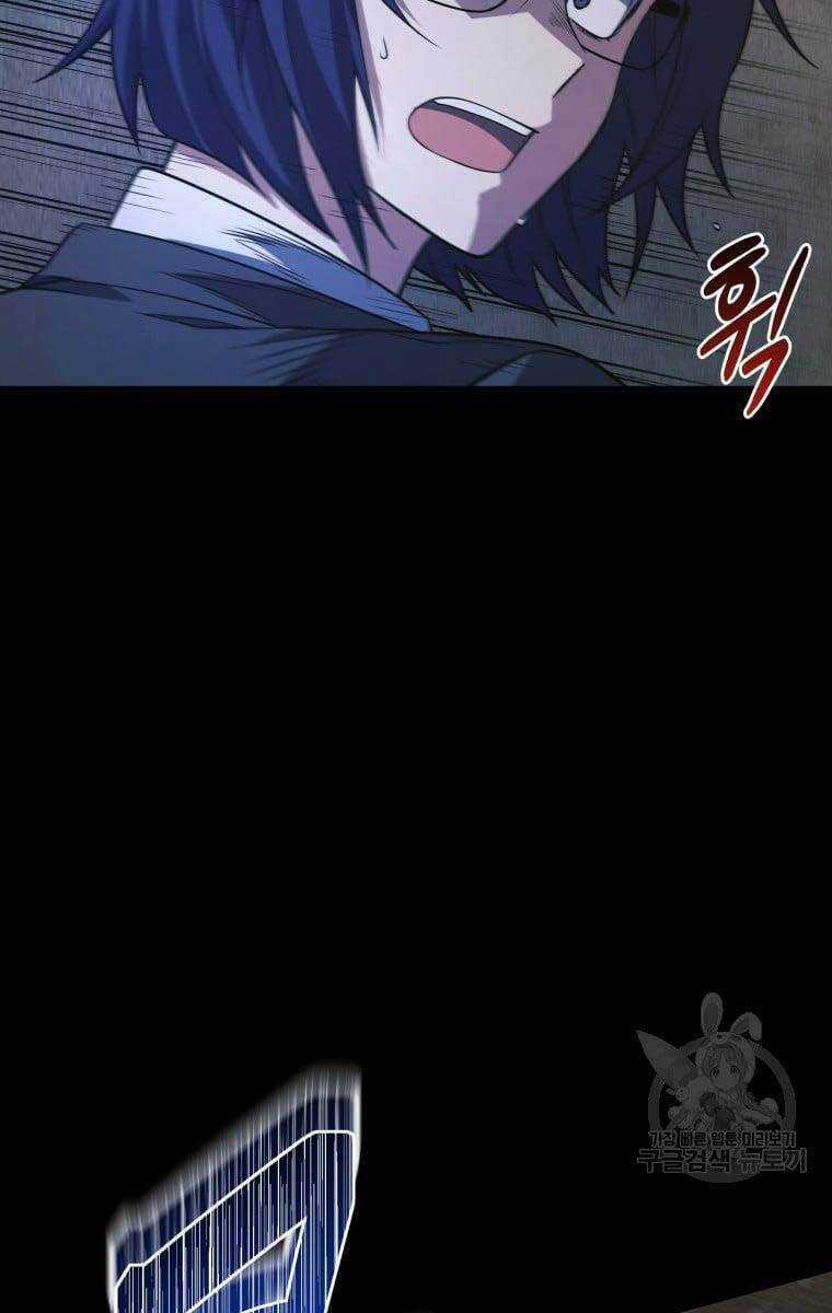 Nhà Hàng Thợ Săn Quái Vật Nhà hàng tốt nhất gần tôi Chapter 12 trang 50