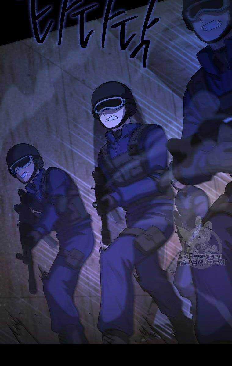 Nhà Hàng Thợ Săn Quái Vật Nhà hàng tốt nhất gần tôi Chapter 12 trang 54