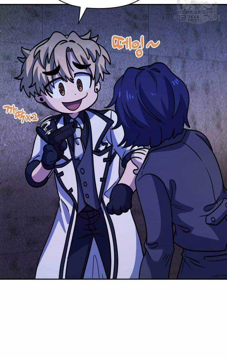 Nhà Hàng Thợ Săn Quái Vật Nhà hàng tốt nhất gần tôi Chapter 12 trang 75