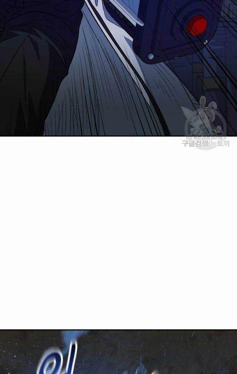 Nhà Hàng Thợ Săn Quái Vật Nhà hàng tốt nhất gần tôi Chapter 12 trang 97