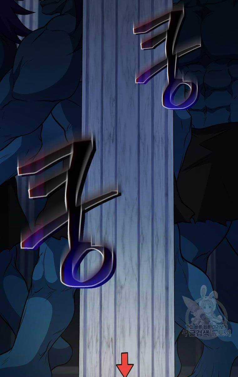 Nhà Hàng Thợ Săn Quái Vật Nhà hàng tốt nhất gần tôi Chapter 13 trang 16