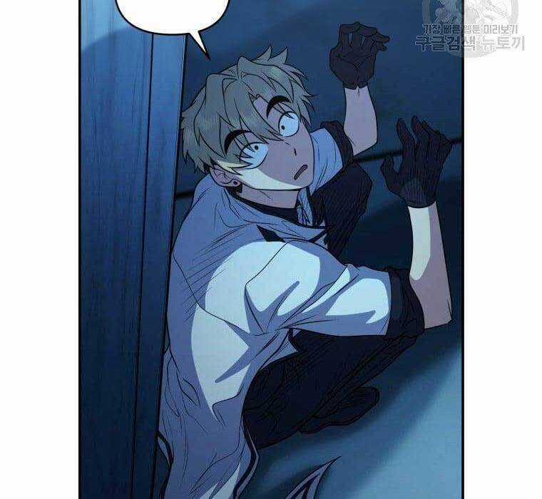 Nhà Hàng Thợ Săn Quái Vật Nhà hàng tốt nhất gần tôi Chapter 13 trang 31