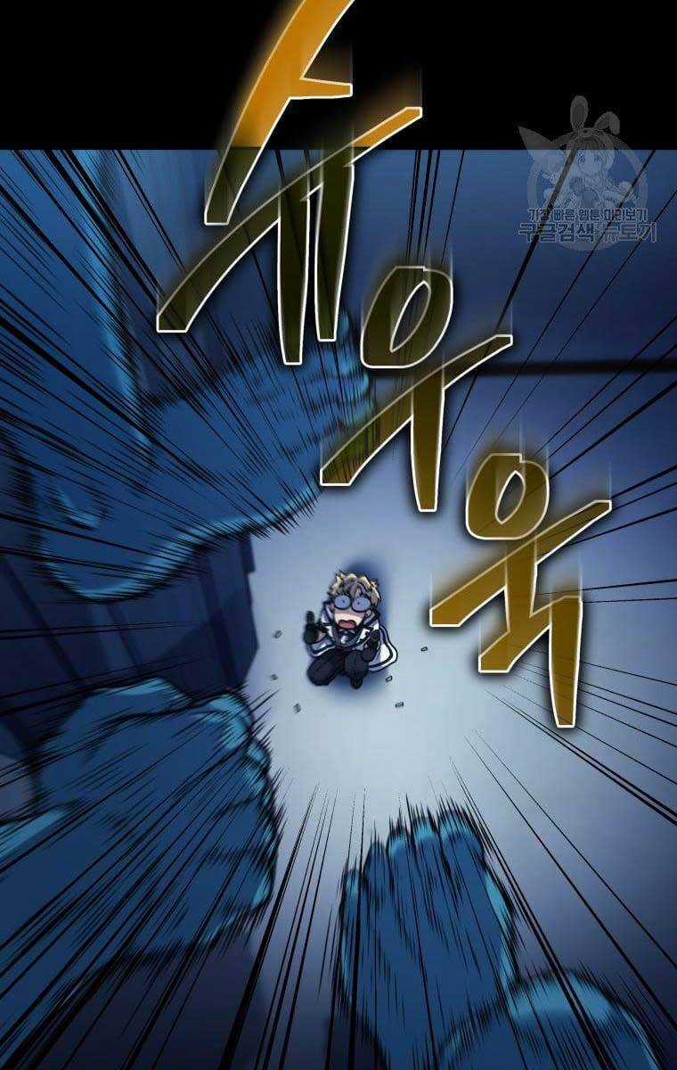 Nhà Hàng Thợ Săn Quái Vật Nhà hàng tốt nhất gần tôi Chapter 13 trang 50