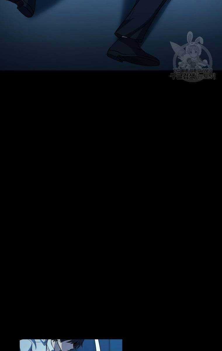 Nhà Hàng Thợ Săn Quái Vật Nhà hàng tốt nhất gần tôi Chapter 13 trang 55