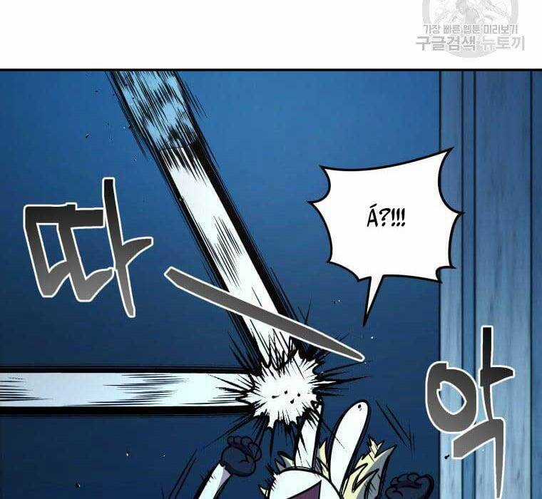 Nhà Hàng Thợ Săn Quái Vật Nhà hàng tốt nhất gần tôi Chapter 13 trang 73