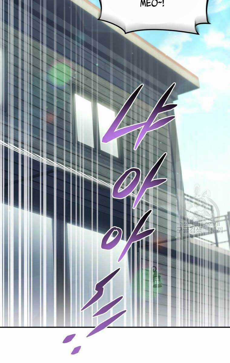 Nhà Hàng Thợ Săn Quái Vật Nhà hàng tốt nhất gần tôi Chapter 13 trang 87