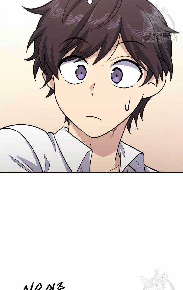 Nhà Hàng Thợ Săn Quái Vật Nhà hàng tốt nhất gần tôi Chapter 13 trang 98