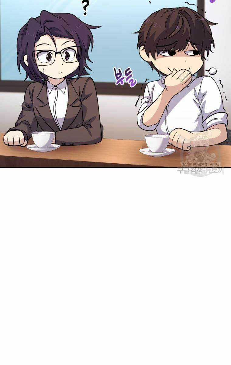 Nhà Hàng Thợ Săn Quái Vật Nhà hàng tốt nhất gần tôi Chapter 14 trang 5