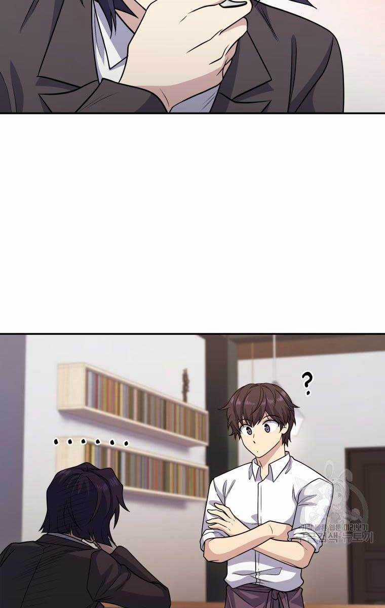 Nhà Hàng Thợ Săn Quái Vật Nhà hàng tốt nhất gần tôi Chapter 14 trang 84