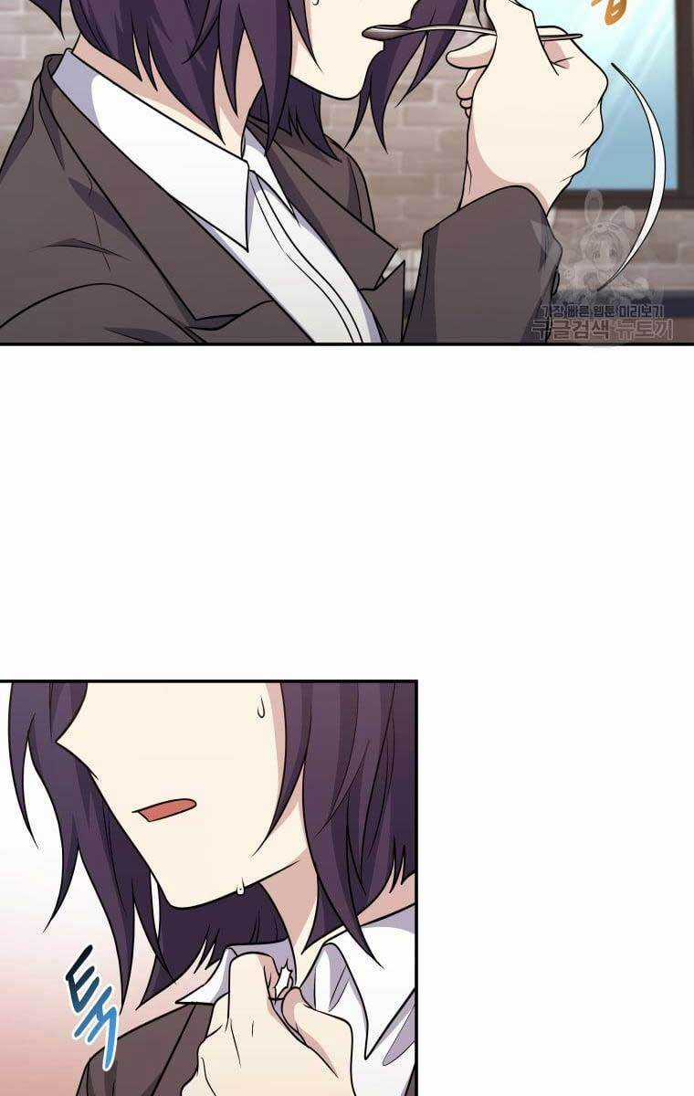 Nhà Hàng Thợ Săn Quái Vật Nhà hàng tốt nhất gần tôi Chapter 14 trang 91