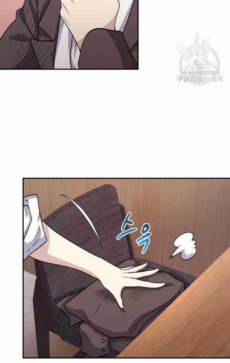 Nhà Hàng Thợ Săn Quái Vật Nhà hàng tốt nhất gần tôi Chapter 14 trang 92