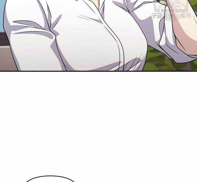 Nhà Hàng Thợ Săn Quái Vật Nhà hàng tốt nhất gần tôi Chapter 14 trang 94