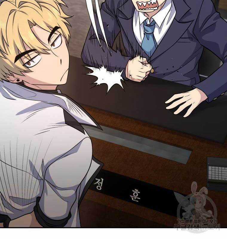 Nhà Hàng Thợ Săn Quái Vật Nhà hàng tốt nhất gần tôi Chapter 15 trang 18