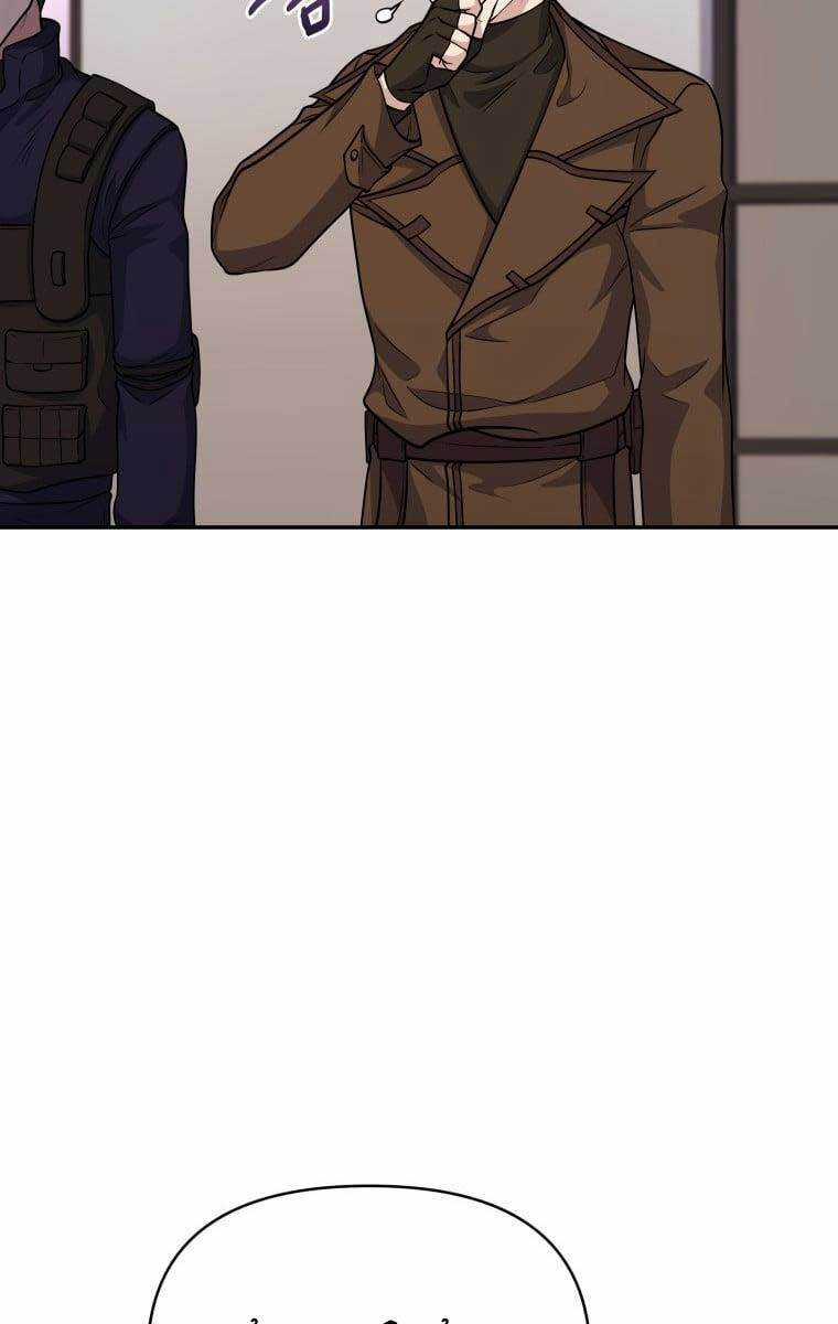 Nhà Hàng Thợ Săn Quái Vật Nhà hàng tốt nhất gần tôi Chapter 15 trang 61