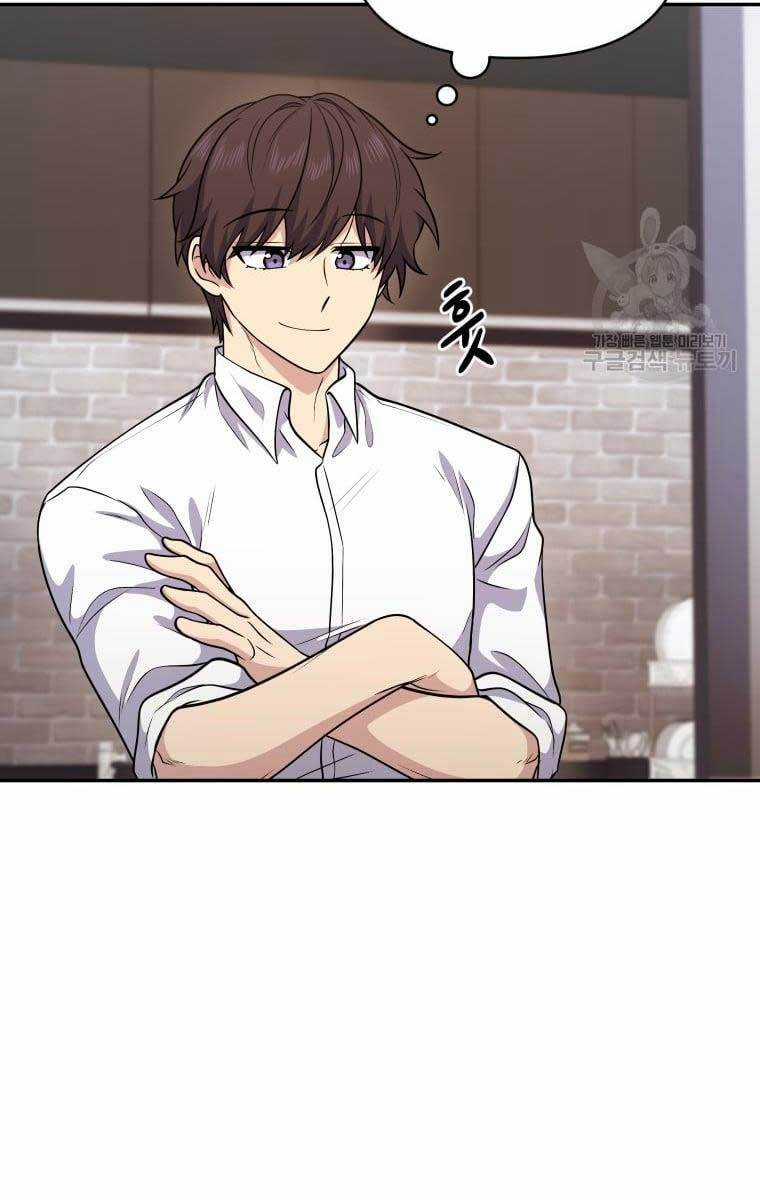 Nhà Hàng Thợ Săn Quái Vật Nhà hàng tốt nhất gần tôi Chapter 15 trang 83