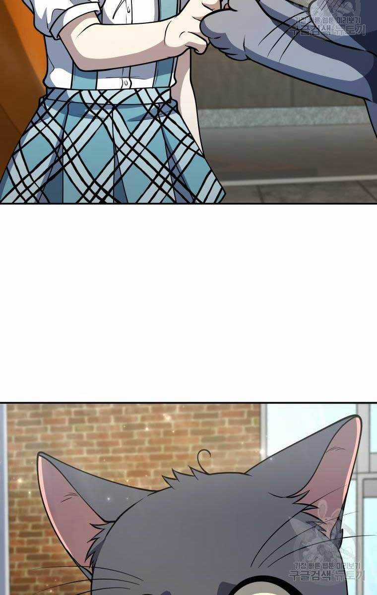 Nhà Hàng Thợ Săn Quái Vật Nhà hàng tốt nhất gần tôi Chapter 16 trang 54