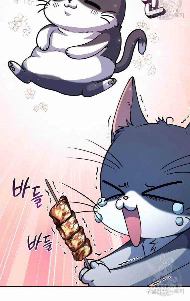 Nhà Hàng Thợ Săn Quái Vật Nhà hàng tốt nhất gần tôi Chapter 16 trang 65