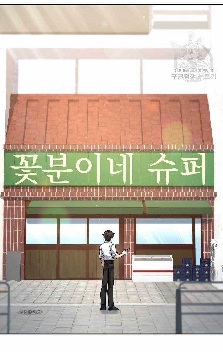 Nhà Hàng Thợ Săn Quái Vật Nhà hàng tốt nhất gần tôi Chapter 16 trang 8