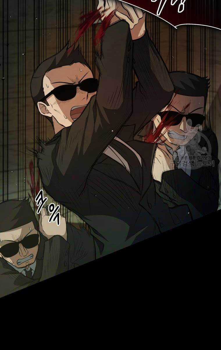 Nhà Hàng Thợ Săn Quái Vật Nhà hàng tốt nhất gần tôi Chapter 17 trang 10