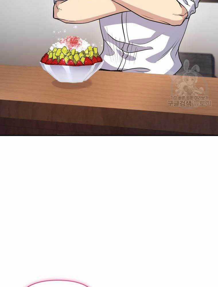 Nhà Hàng Thợ Săn Quái Vật Nhà hàng tốt nhất gần tôi Chapter 17 trang 103