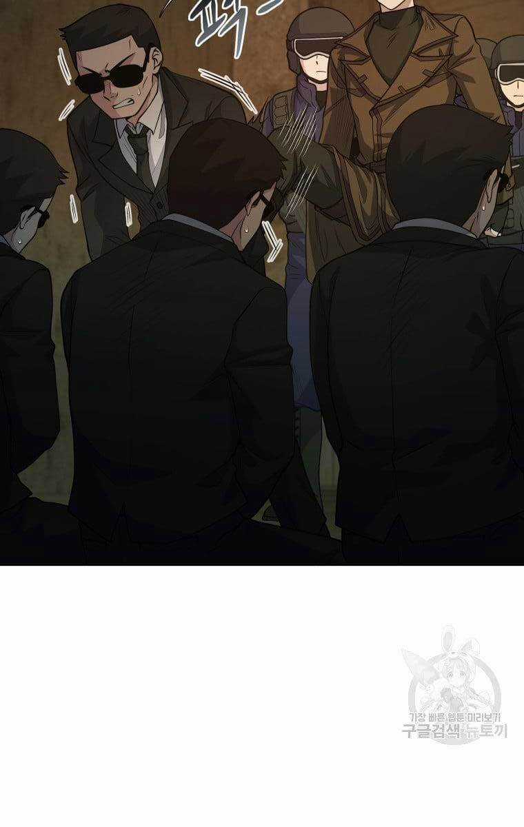 Nhà Hàng Thợ Săn Quái Vật Nhà hàng tốt nhất gần tôi Chapter 17 trang 18