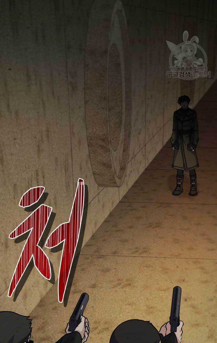 Nhà Hàng Thợ Săn Quái Vật Nhà hàng tốt nhất gần tôi Chapter 17 trang 2