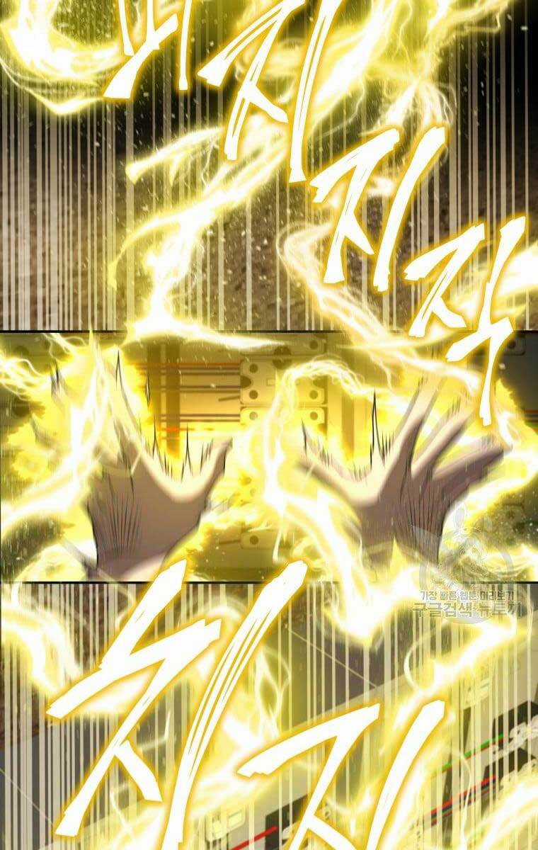 Nhà Hàng Thợ Săn Quái Vật Nhà hàng tốt nhất gần tôi Chapter 17 trang 33