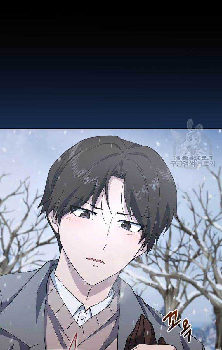 Nhà Hàng Thợ Săn Quái Vật Nhà hàng tốt nhất gần tôi Chapter 17 trang 49