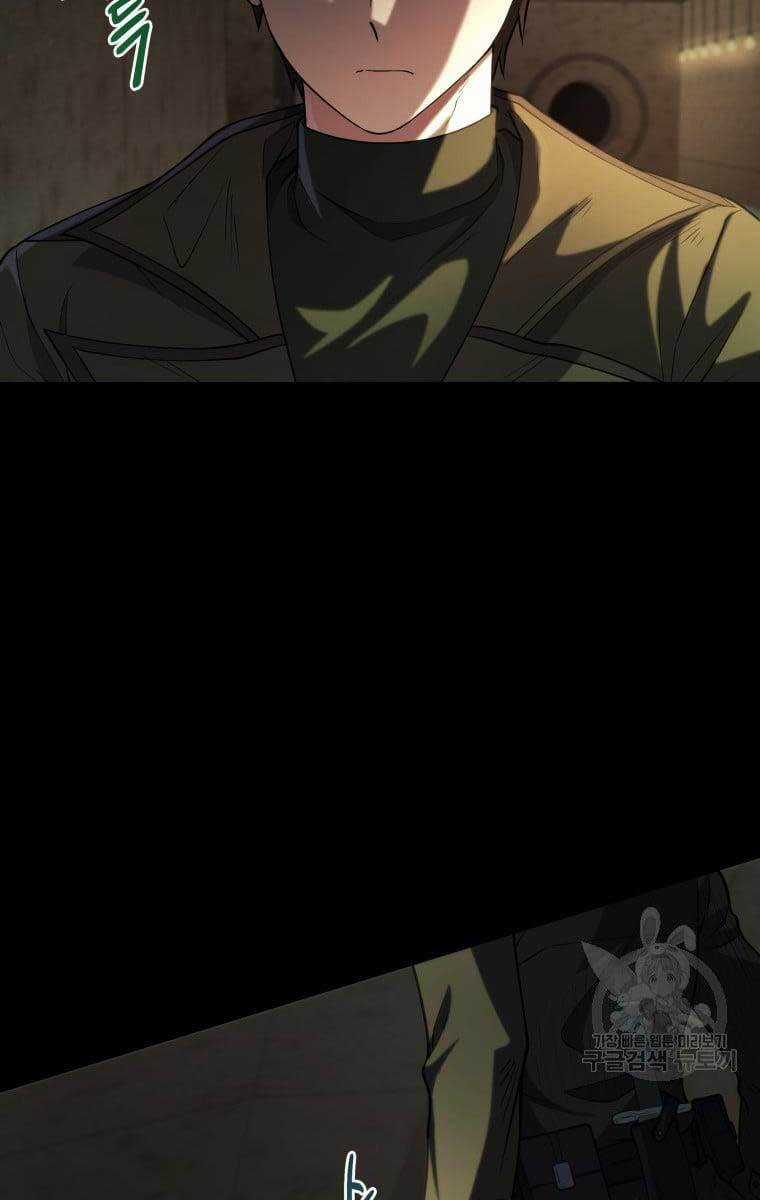 Nhà Hàng Thợ Săn Quái Vật Nhà hàng tốt nhất gần tôi Chapter 17 trang 5