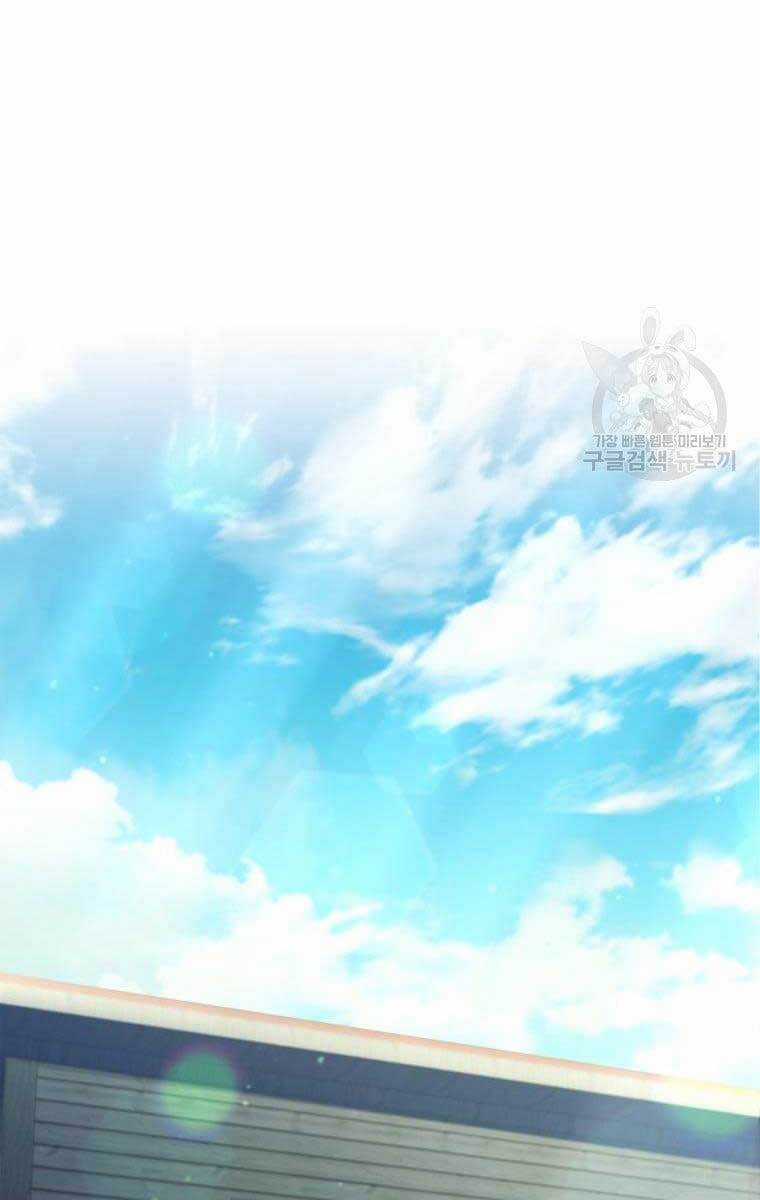 Nhà Hàng Thợ Săn Quái Vật Nhà hàng tốt nhất gần tôi Chapter 17 trang 65