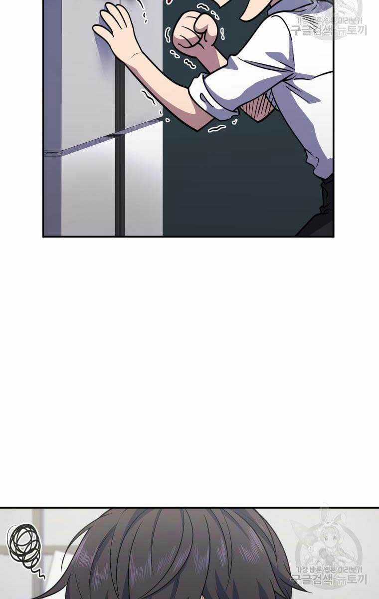 Nhà Hàng Thợ Săn Quái Vật Nhà hàng tốt nhất gần tôi Chapter 17 trang 69