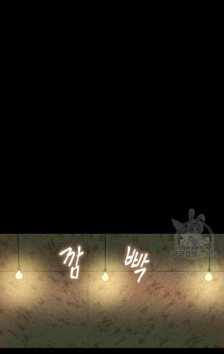 Nhà Hàng Thợ Săn Quái Vật Nhà hàng tốt nhất gần tôi Chapter 17 trang 7