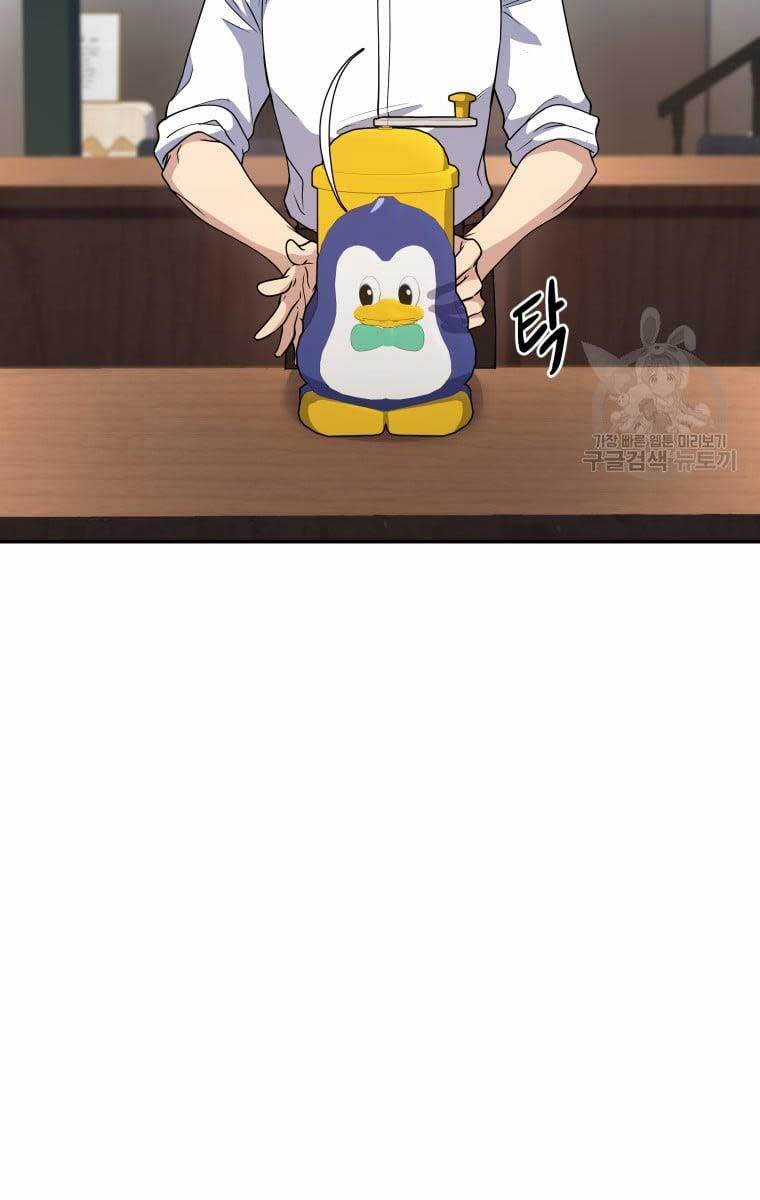 Nhà Hàng Thợ Săn Quái Vật Nhà hàng tốt nhất gần tôi Chapter 17 trang 78