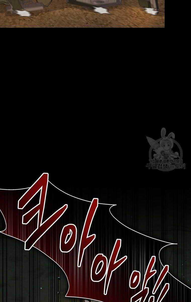 Nhà Hàng Thợ Săn Quái Vật Nhà hàng tốt nhất gần tôi Chapter 17 trang 9