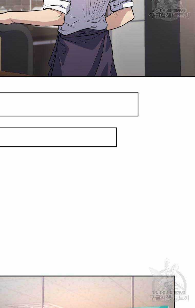 Nhà Hàng Thợ Săn Quái Vật Nhà hàng tốt nhất gần tôi Chapter 18 trang 21