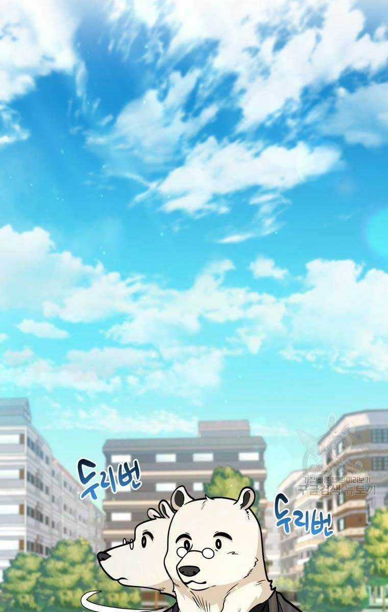 Nhà Hàng Thợ Săn Quái Vật Nhà hàng tốt nhất gần tôi Chapter 18 trang 67