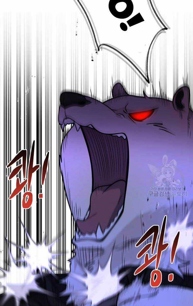 Nhà Hàng Thợ Săn Quái Vật Nhà hàng tốt nhất gần tôi Chapter 19 trang 101