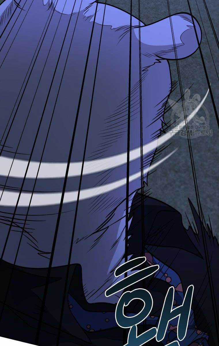 Nhà Hàng Thợ Săn Quái Vật Nhà hàng tốt nhất gần tôi Chapter 19 trang 104