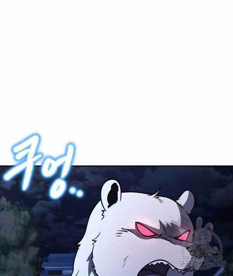 Nhà Hàng Thợ Săn Quái Vật Nhà hàng tốt nhất gần tôi Chapter 19 trang 111