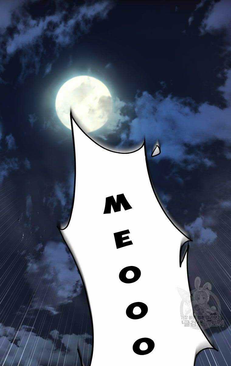 Nhà Hàng Thợ Săn Quái Vật Nhà hàng tốt nhất gần tôi Chapter 19 trang 14