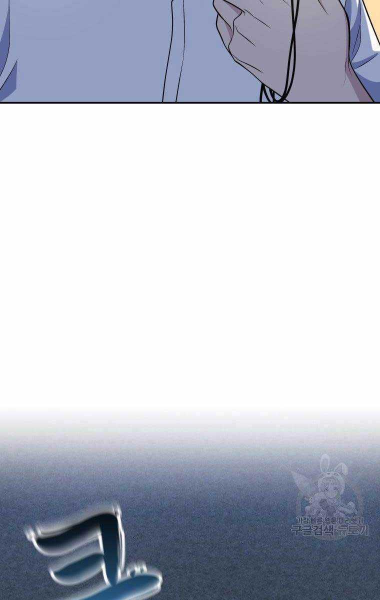 Nhà Hàng Thợ Săn Quái Vật Nhà hàng tốt nhất gần tôi Chapter 19 trang 42