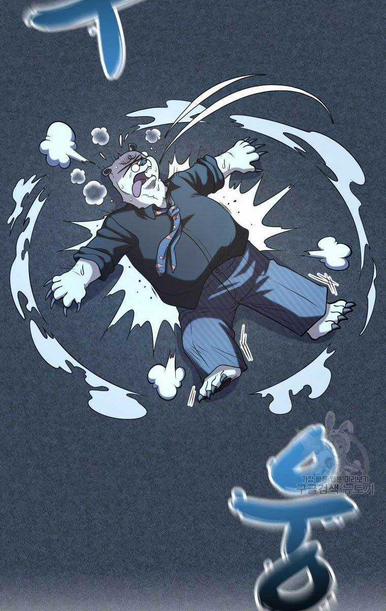 Nhà Hàng Thợ Săn Quái Vật Nhà hàng tốt nhất gần tôi Chapter 19 trang 43