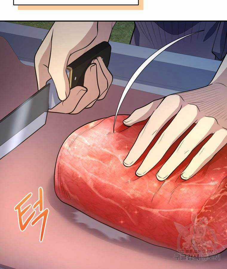 Nhà Hàng Thợ Săn Quái Vật Nhà hàng tốt nhất gần tôi Chapter 19 trang 69