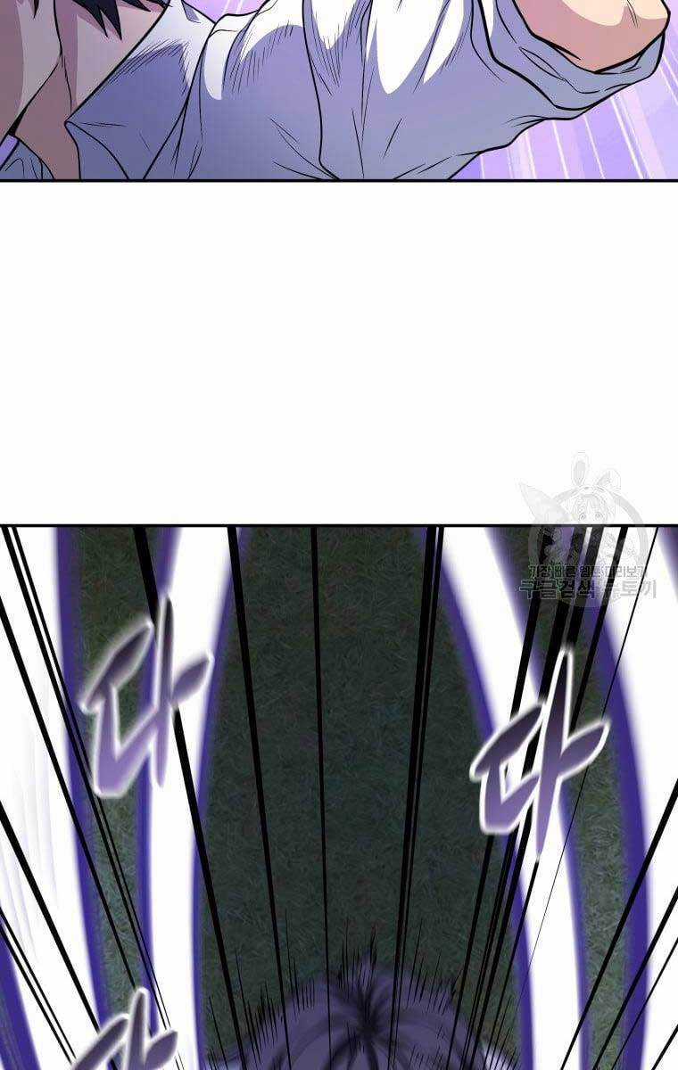 Nhà Hàng Thợ Săn Quái Vật Nhà hàng tốt nhất gần tôi Chapter 19 trang 74