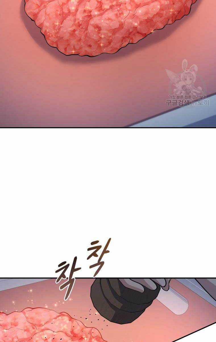 Nhà Hàng Thợ Săn Quái Vật Nhà hàng tốt nhất gần tôi Chapter 19 trang 77