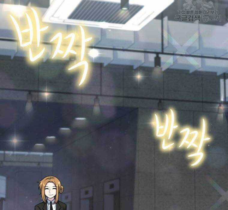 Nhà Hàng Thợ Săn Quái Vật Nhà hàng tốt nhất gần tôi Chapter 20 trang 19