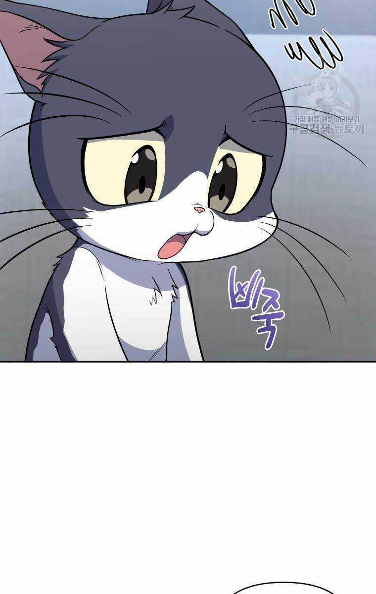 Nhà Hàng Thợ Săn Quái Vật Nhà hàng tốt nhất gần tôi Chapter 20 trang 38