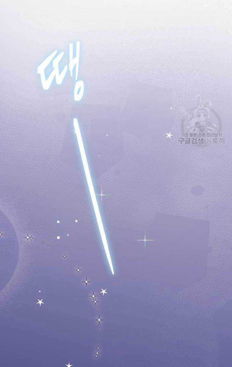 Nhà Hàng Thợ Săn Quái Vật Nhà hàng tốt nhất gần tôi Chapter 20 trang 41